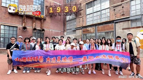 大連冰山慧谷 舊廠新生，文創(chuàng)與產(chǎn)業(yè)融合煥發(fā)城市新活力