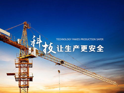 建筑企業數字化轉型途徑是什么 數字化轉型內容包括哪些