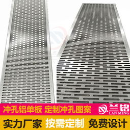 【重慶銅梁舊樓改造翻新干掛鋁板廠家批發】-